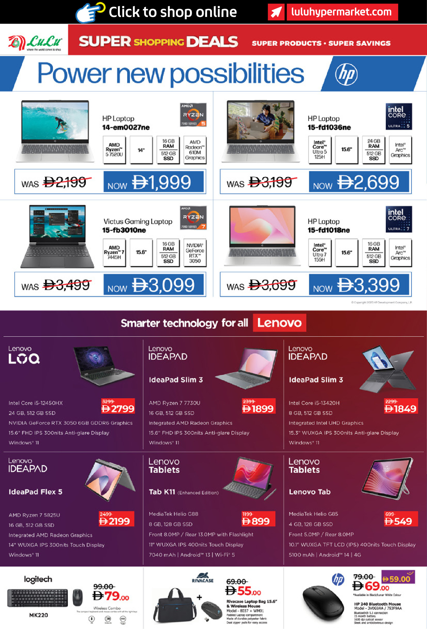 عروض لولو الإمارات من 17 حتى 26 ديسمبر 2025 عروض التسوق الرائعة