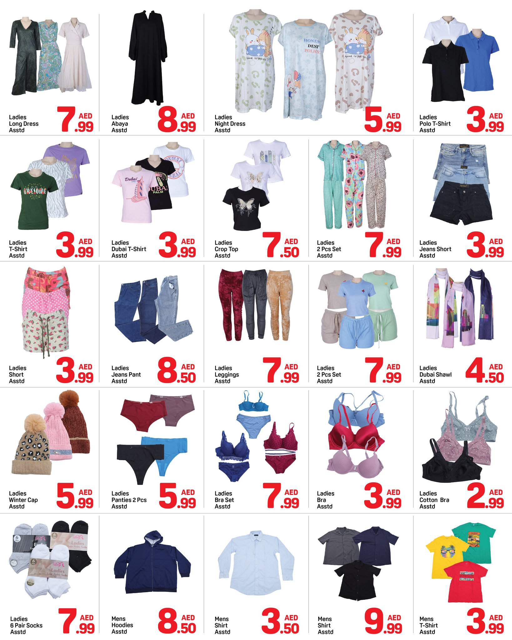 عروض دي تو دي  دبي  من 20 حتى 26 ديسمبر 2025 عروض الكريسماس