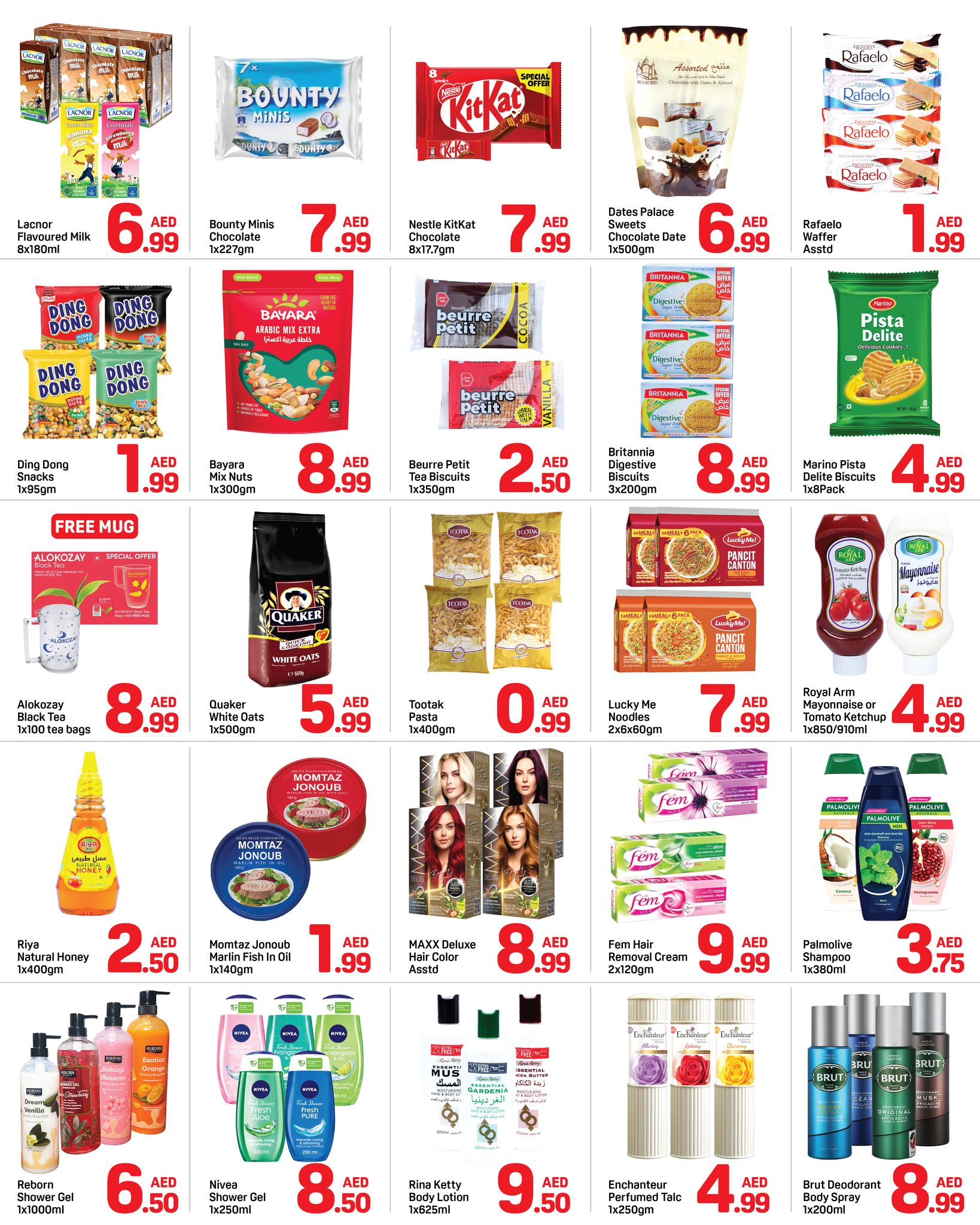 عروض دي تو دي  دبي  من 20 حتى 26 ديسمبر 2025 عروض الكريسماس