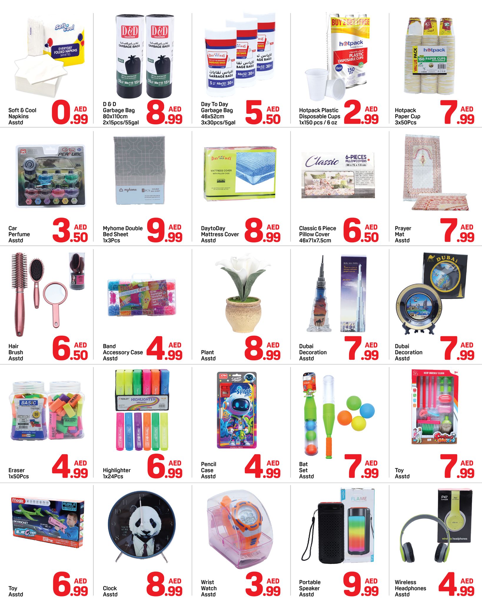 عروض دي تو دي  دبي  من 20 حتى 26 ديسمبر 2025 عروض الكريسماس