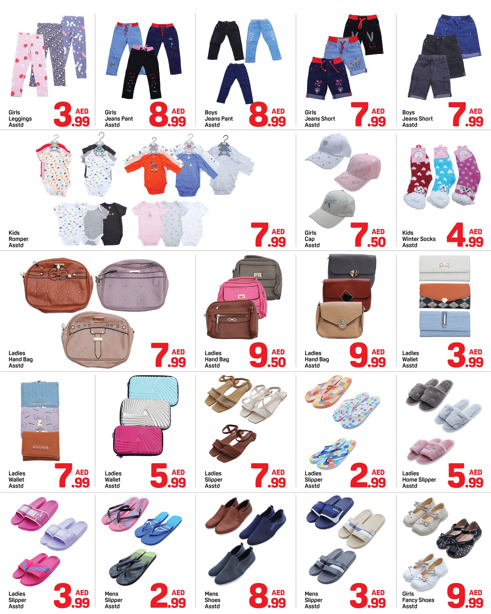 عروض دي تو دي  دبي  من 20 حتى 26 ديسمبر 2025 عروض الكريسماس