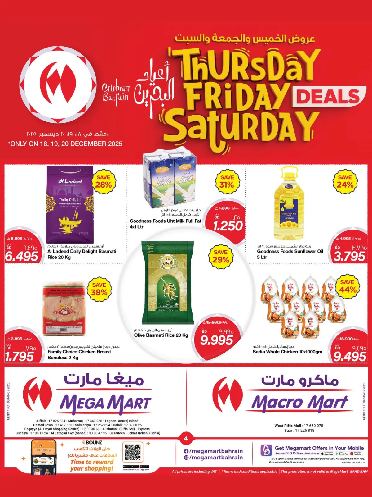Page 4 dans Offres week-end chez Mega mart Bahrein