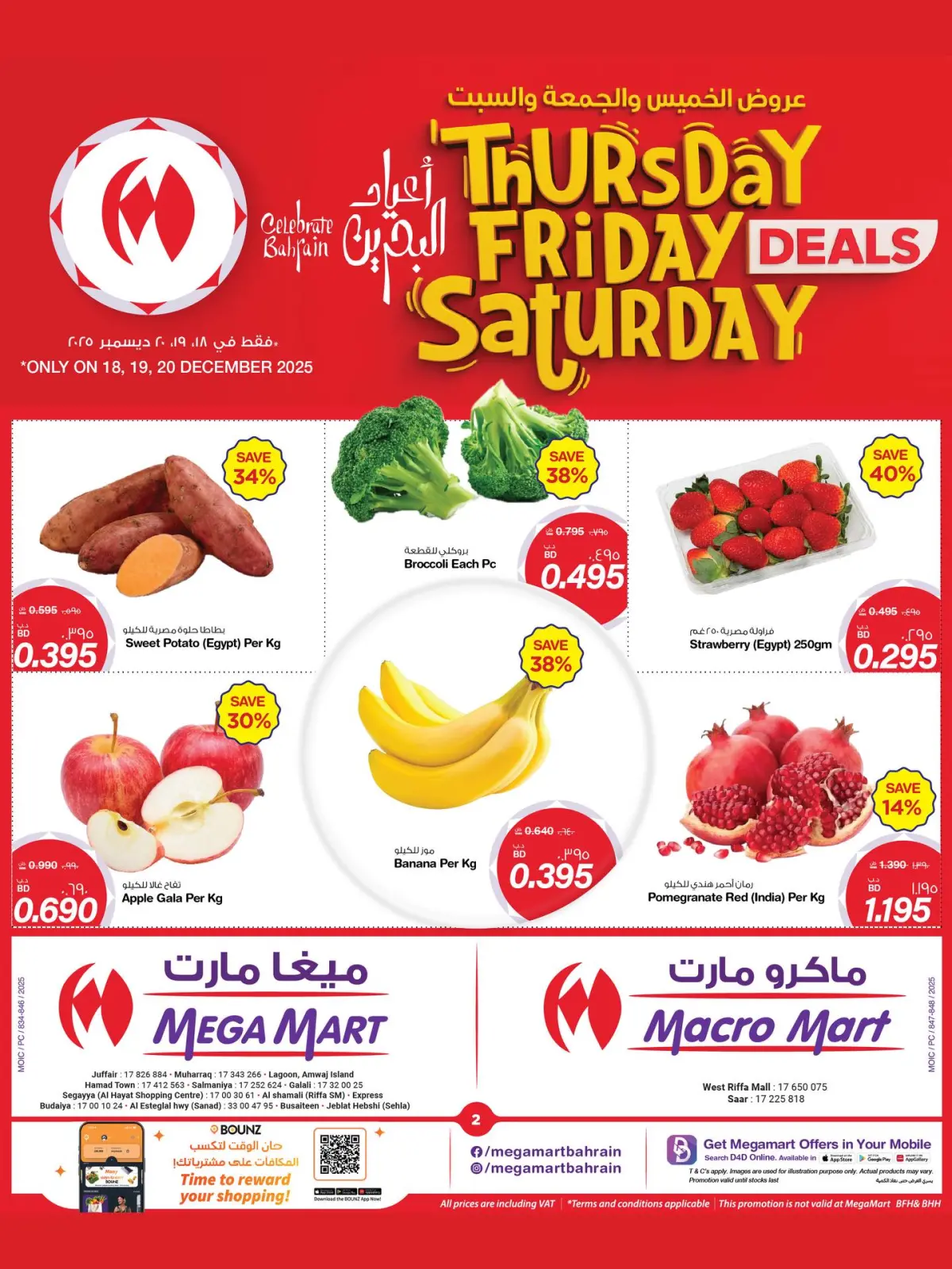 Macro Mart Bahrain Offers from 18 to 20 December 2025 Weekend Deals - Page 6
