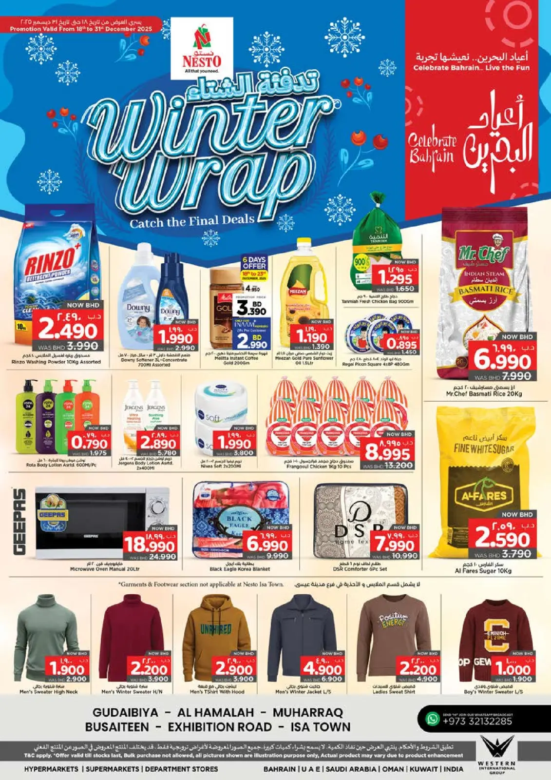 Page 1 dans offres de chauffage d'hiver chez Nesto Bahrein