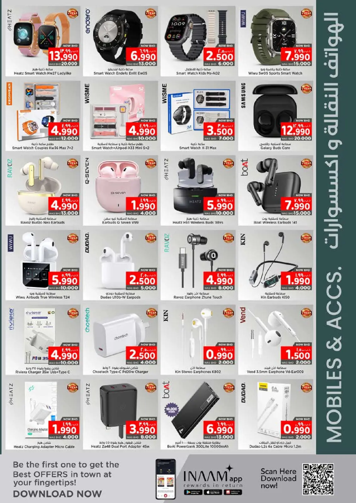 Page 31 dans offres de chauffage d'hiver chez Nesto Bahrein