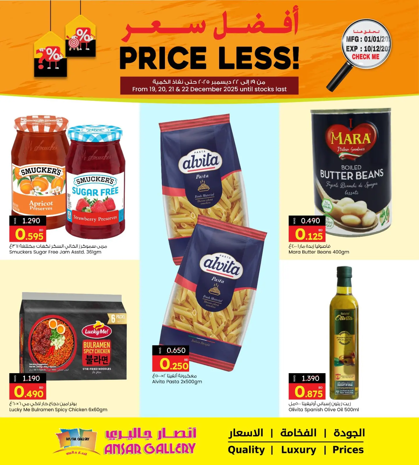 Page 2 dans Meilleures offres de prix chez Galerie Ansar Bahrein