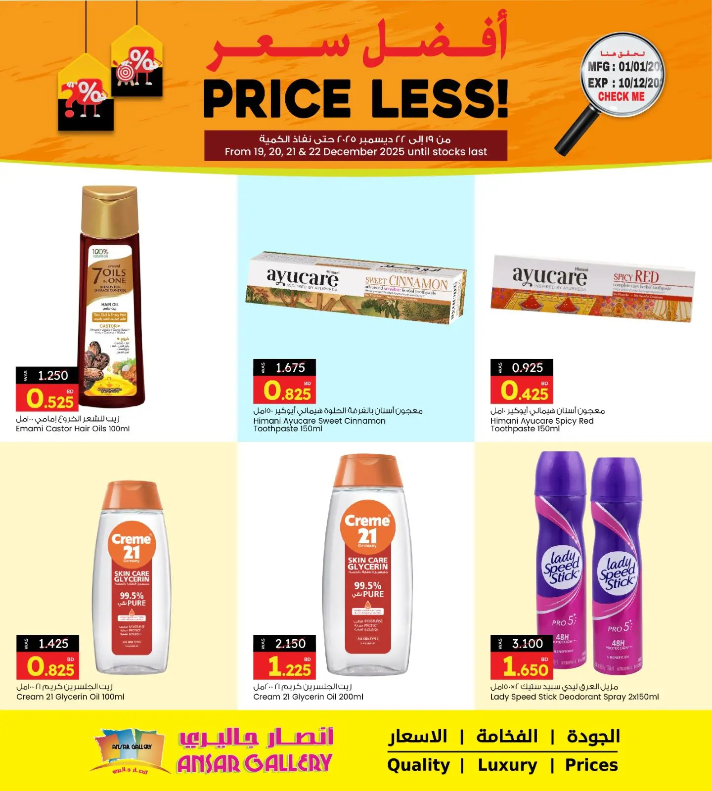 Page 4 dans Meilleures offres de prix chez Galerie Ansar Bahrein