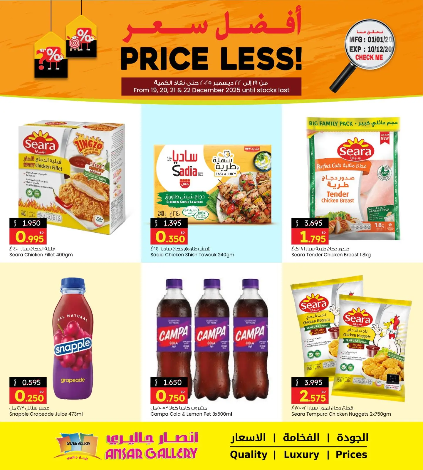 Page 3 dans Meilleures offres de prix chez Galerie Ansar Bahrein