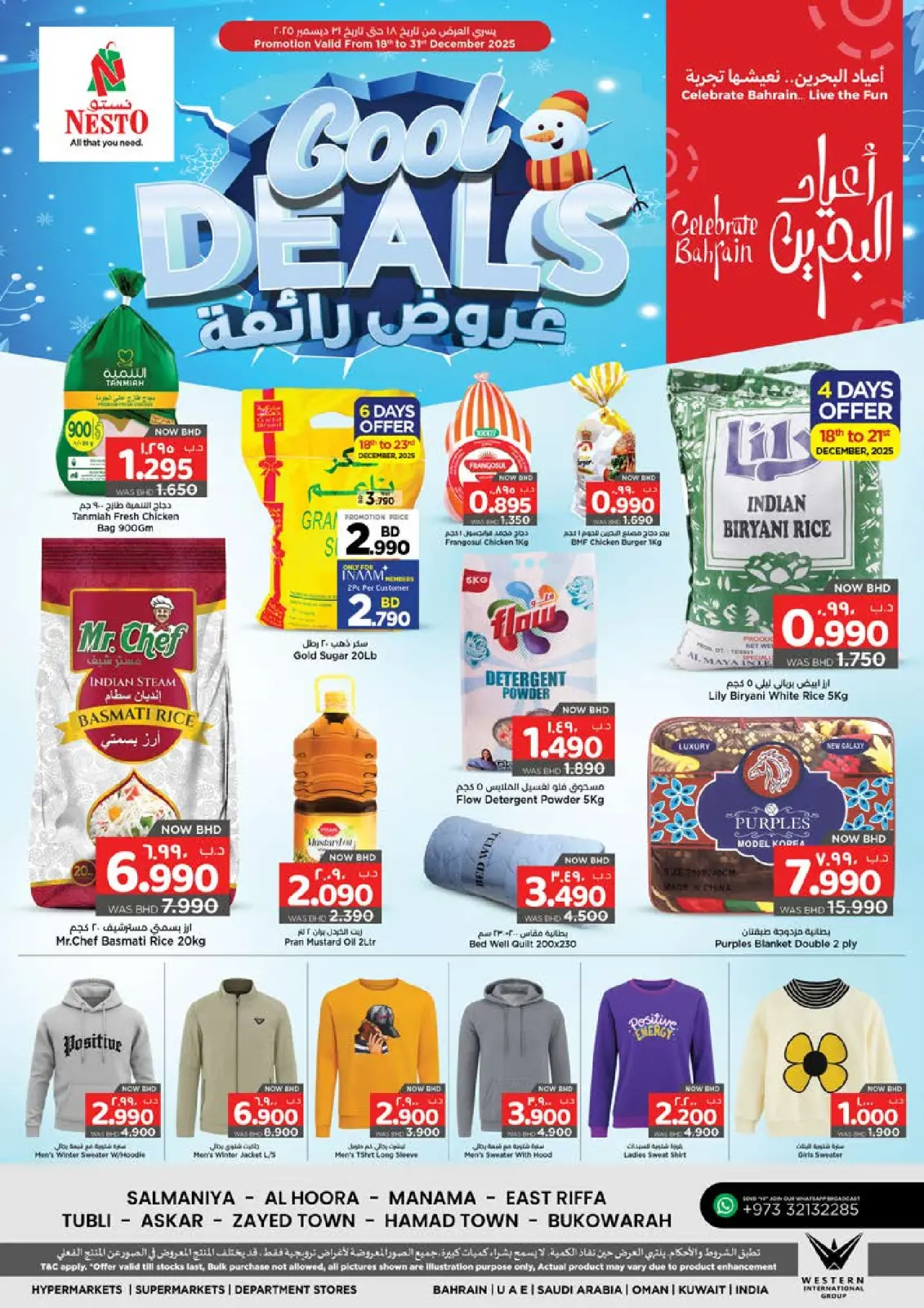 Page 1 dans Meilleures offres chez Nesto Bahrein