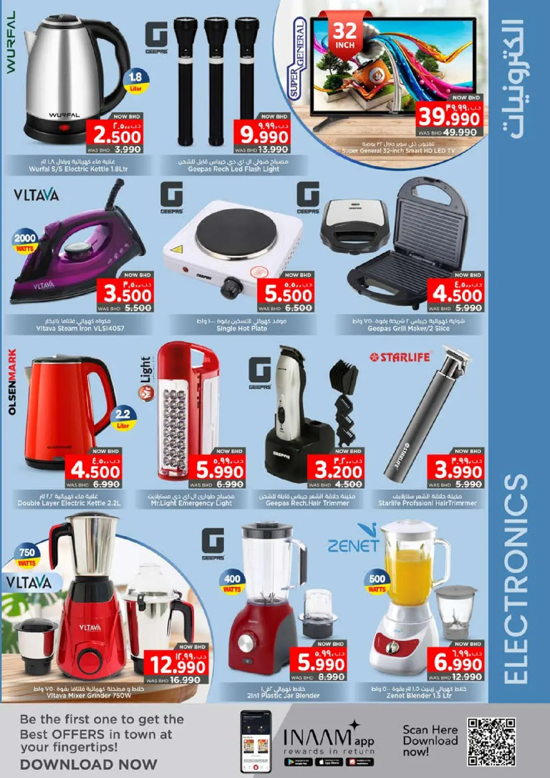 Offres Nesto Bahrein de 18 à 31 décembre 2025 Meilleures offres - Page 11