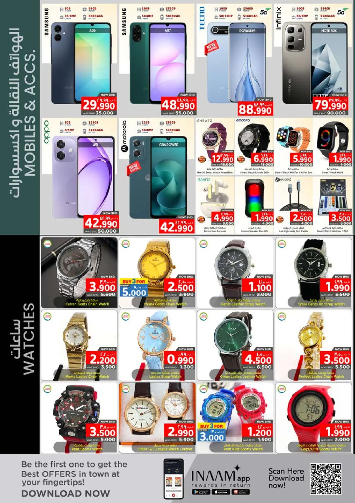 Offres Nesto Bahrein de 18 à 31 décembre 2025 Meilleures offres - Page 12