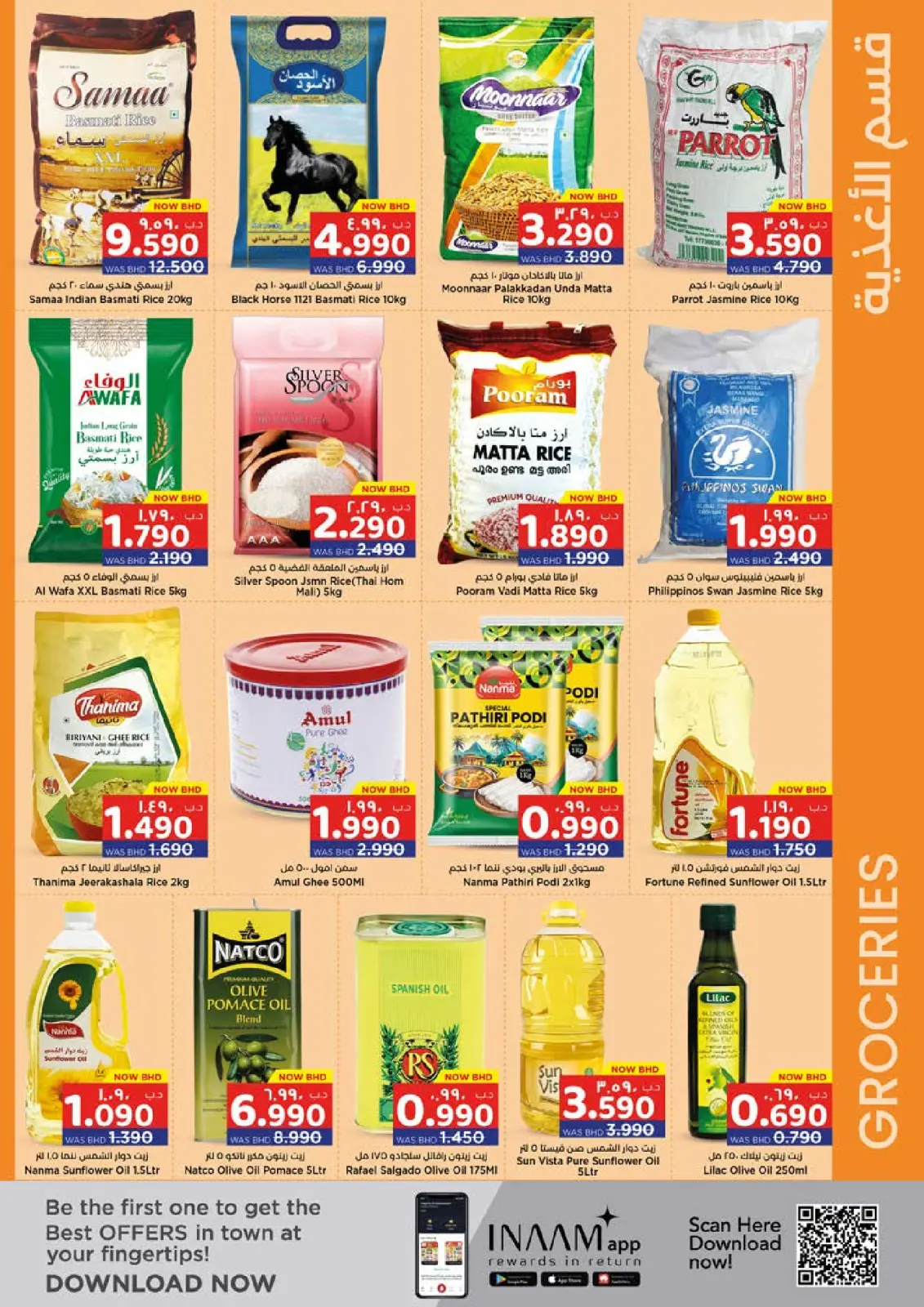 Offres Nesto Bahrein de 18 à 31 décembre 2025 Meilleures offres - Page 3