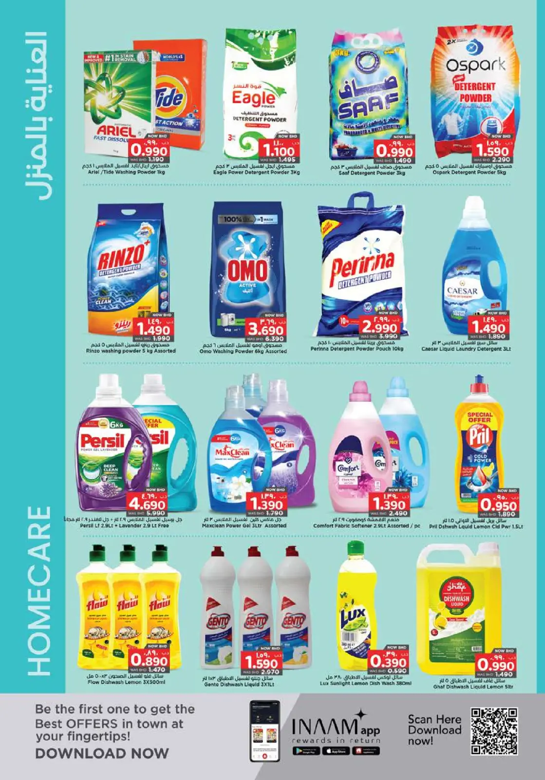 Offres Nesto Bahrein de 18 à 31 décembre 2025 Meilleures offres - Page 6