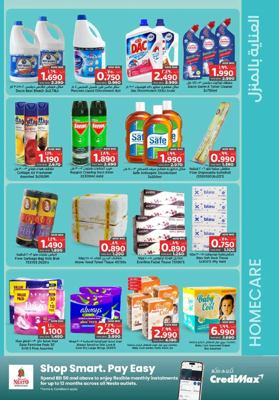 Offres Nesto Bahrein de 18 à 31 décembre 2025 Meilleures offres - Page 7