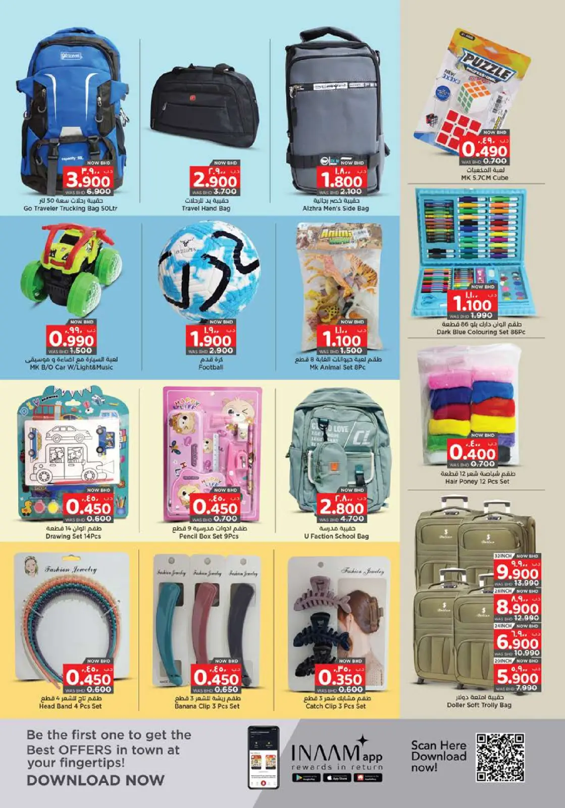 Page 9 dans Meilleures offres chez Nesto Bahrein