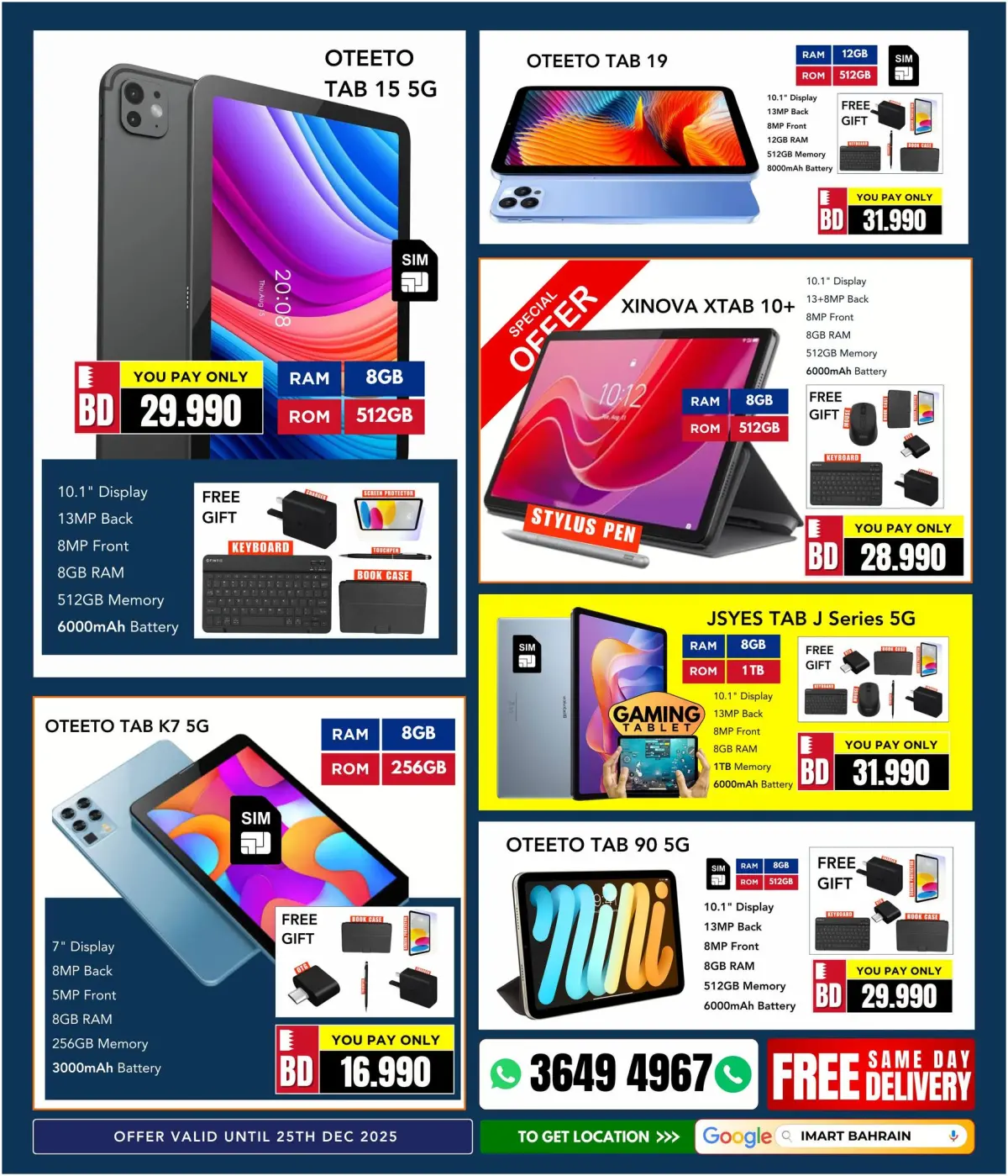 عروض أي مارت البحرين من 19 حتى 25 ديسمبر 2025 تخفيضات نهاية العام - صفحة 7