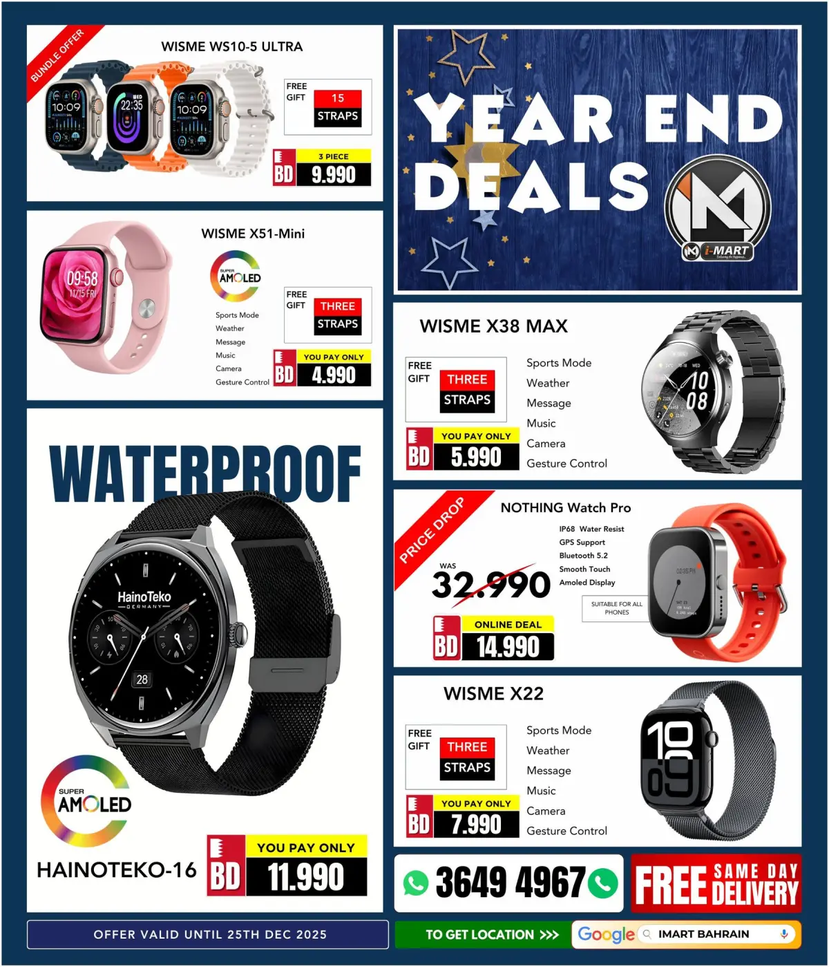 عروض أي مارت البحرين من 19 حتى 25 ديسمبر 2025 تخفيضات نهاية العام - صفحة 3