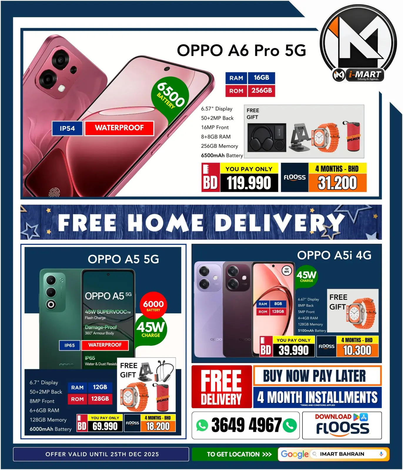 صفحة 10 ضمن تخفيضات نهاية العام في أي مارت البحرين