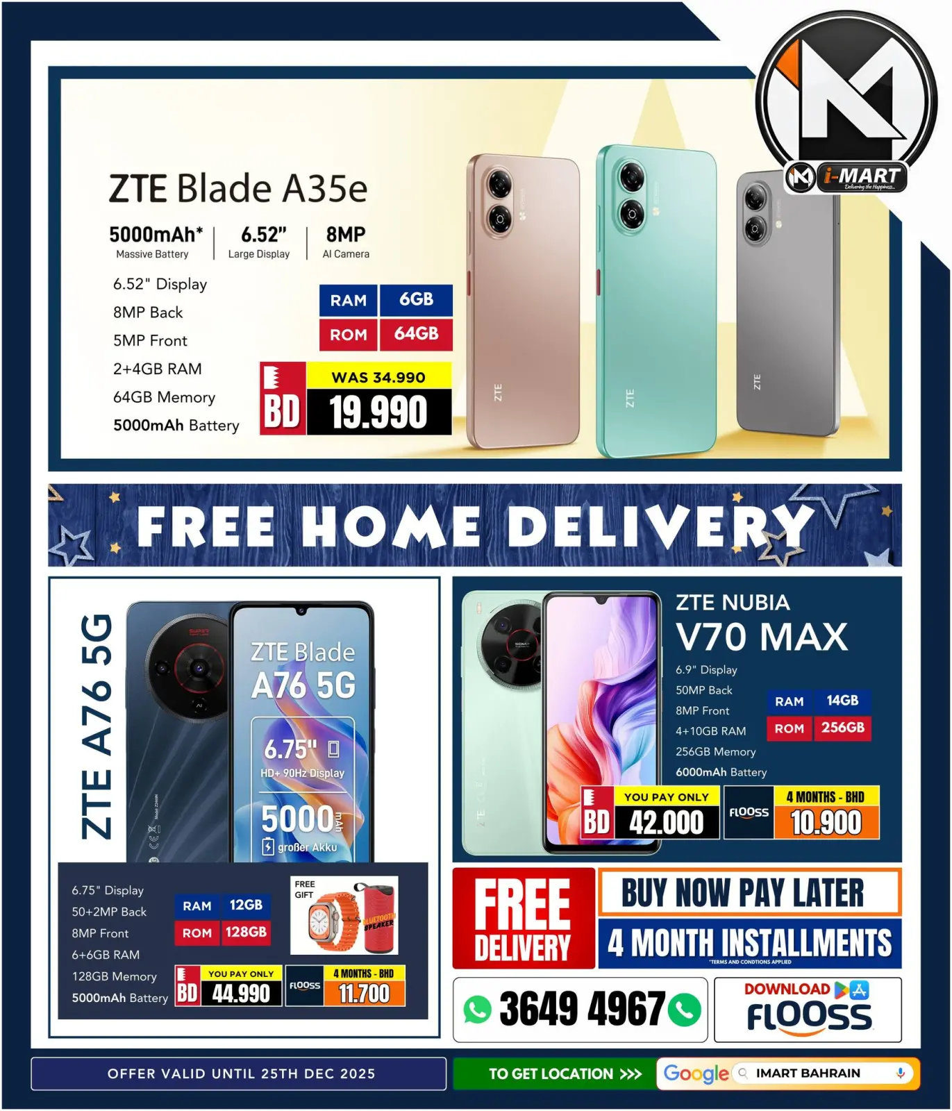 صفحة 8 ضمن تخفيضات نهاية العام في أي مارت البحرين