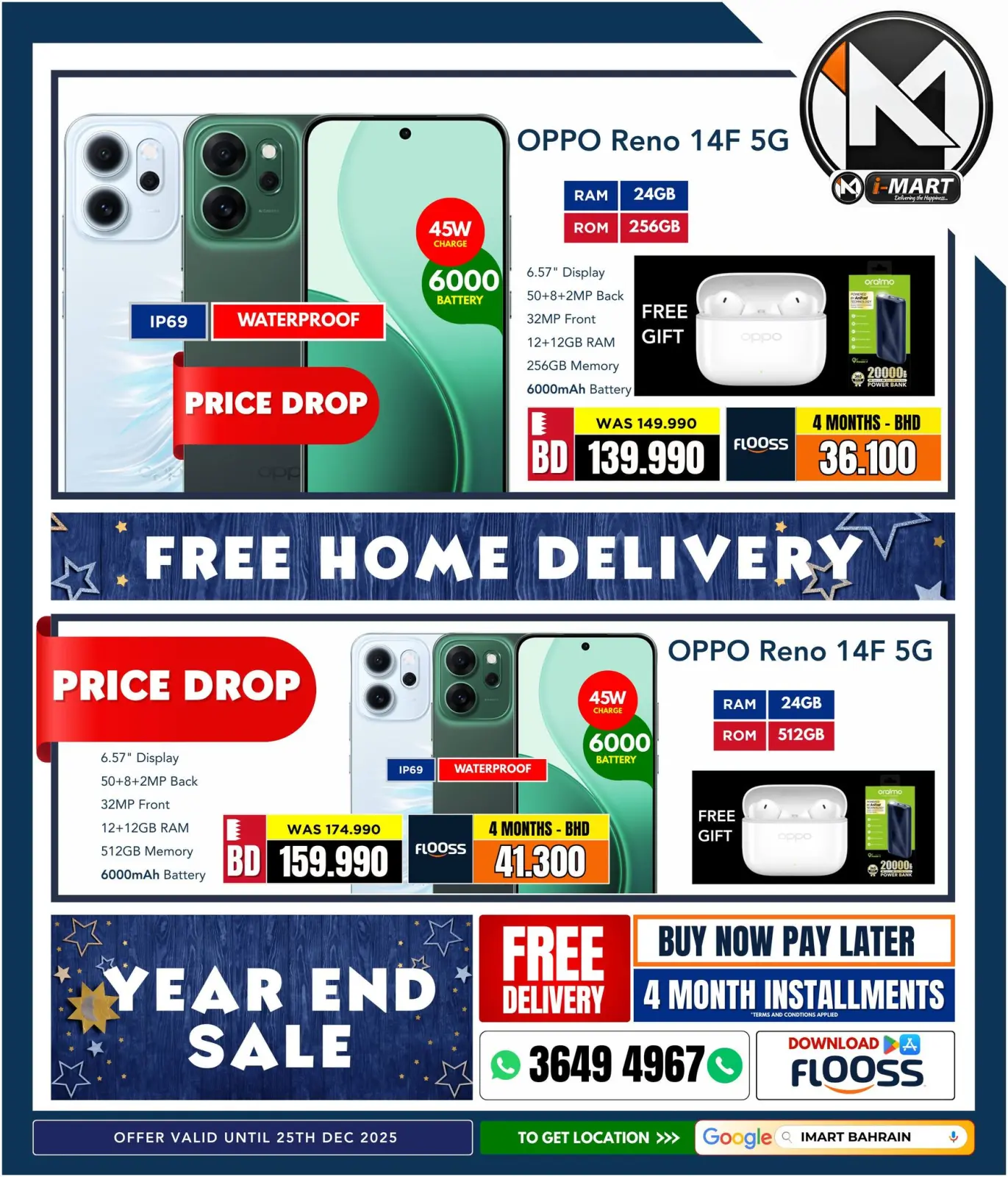 صفحة 11 ضمن تخفيضات نهاية العام في أي مارت البحرين