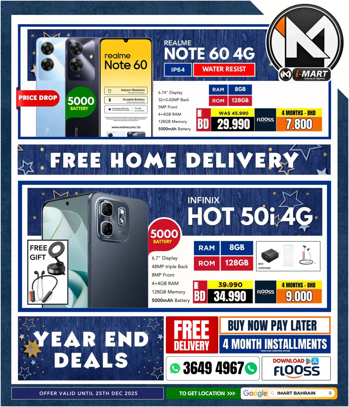 عروض أي مارت البحرين من 19 حتى 25 ديسمبر 2025 تخفيضات نهاية العام - صفحة 28