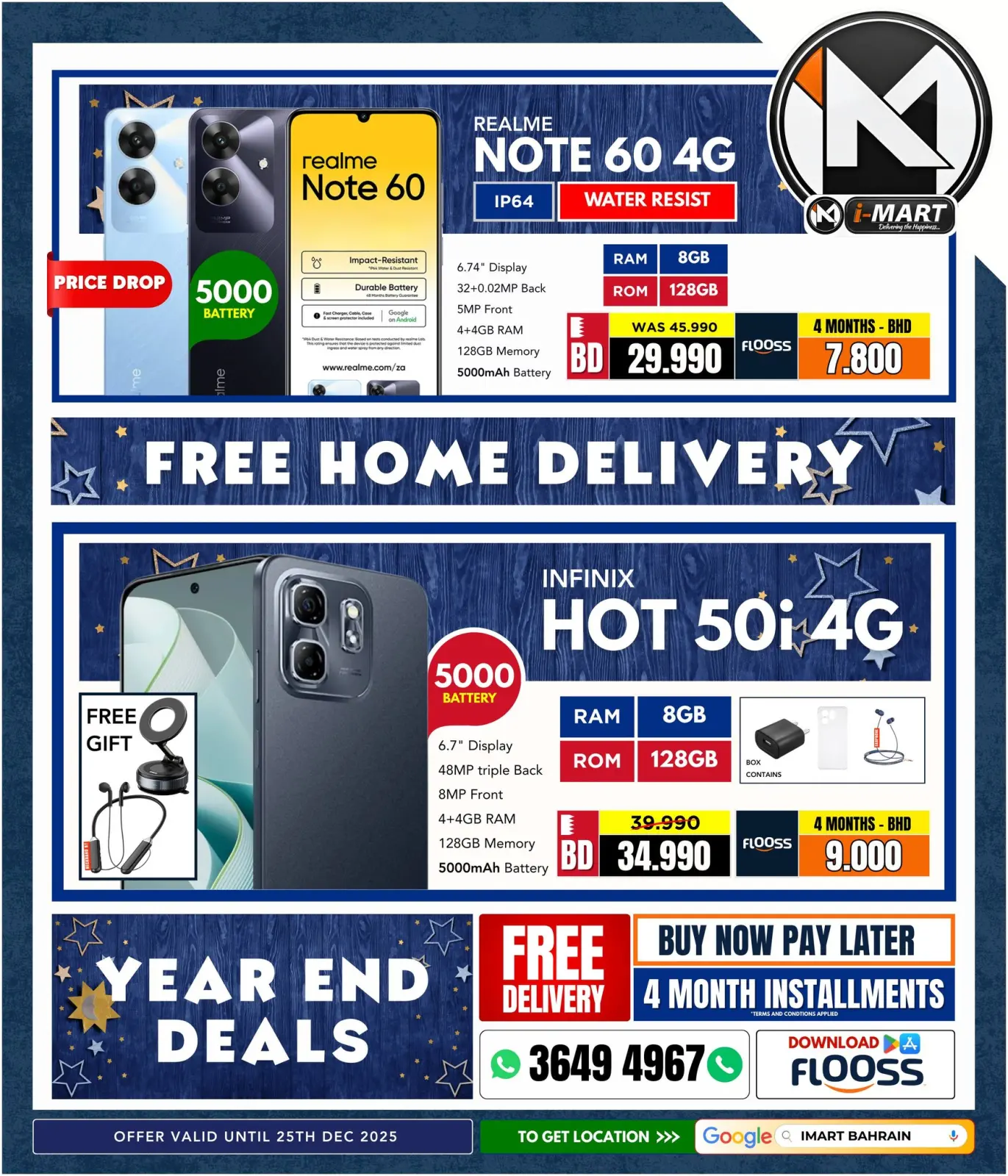 صفحة 28 ضمن تخفيضات نهاية العام في أي مارت البحرين