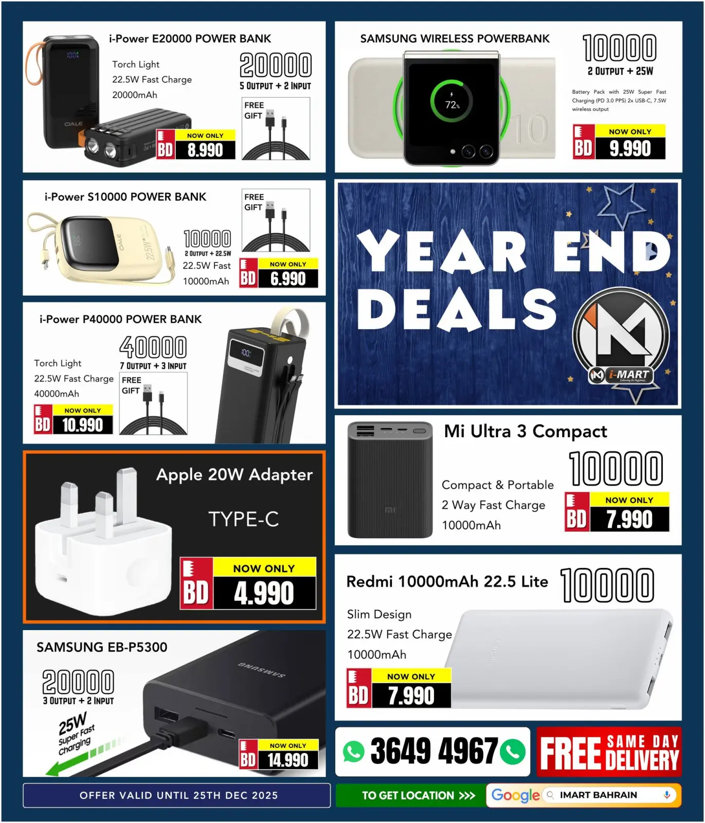 صفحة 2 ضمن تخفيضات نهاية العام في أي مارت البحرين