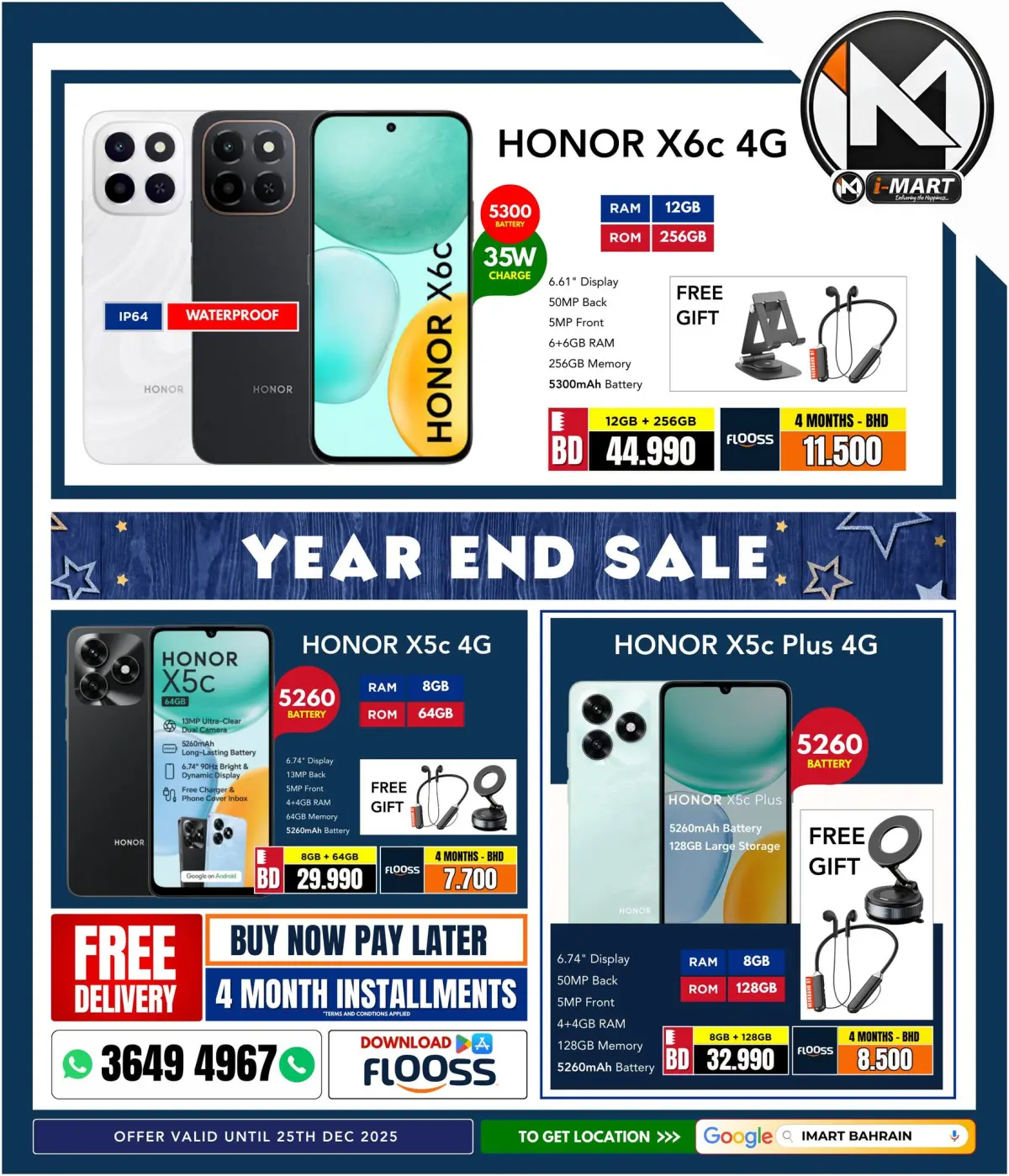 عروض أي مارت البحرين من 19 حتى 25 ديسمبر 2025 تخفيضات نهاية العام - صفحة 16