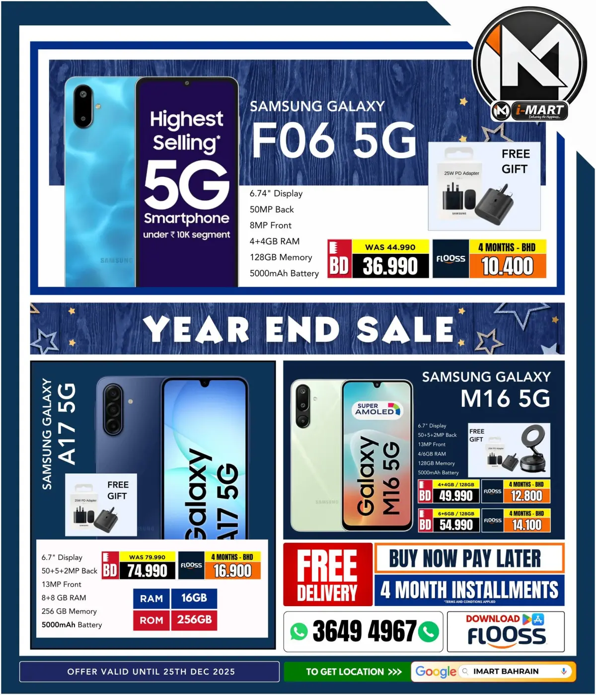 عروض أي مارت البحرين من 19 حتى 25 ديسمبر 2025 تخفيضات نهاية العام - صفحة 26
