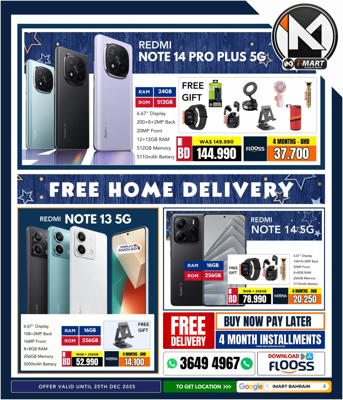 عروض أي مارت البحرين من 19 حتى 25 ديسمبر 2025 تخفيضات نهاية العام - صفحة 22