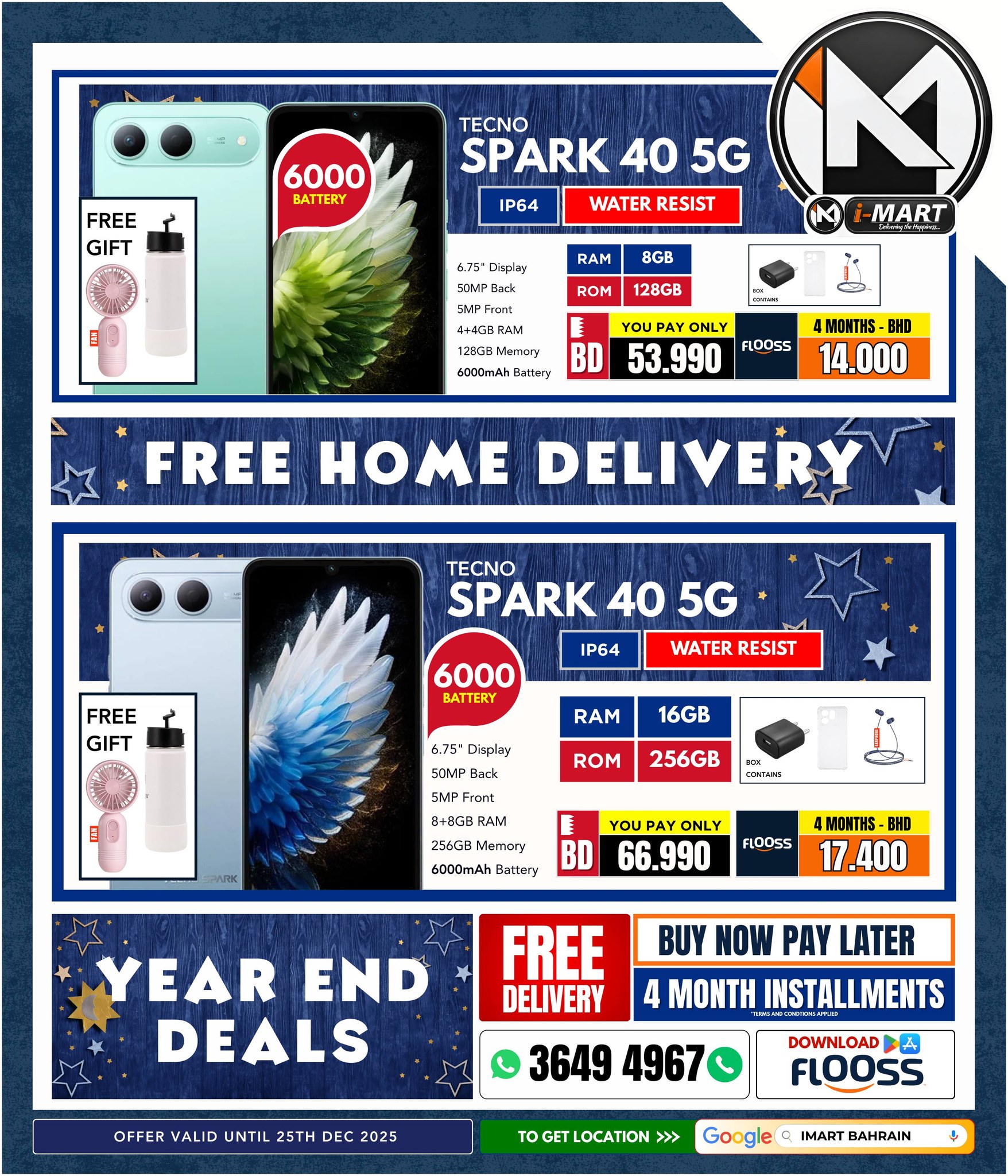 i Mart Bahrain Offers from 19 to 25 December 2025 End Year Sale - i Mart - Bahrain - 19 December 2025 – 25 December 2025 - Page 29