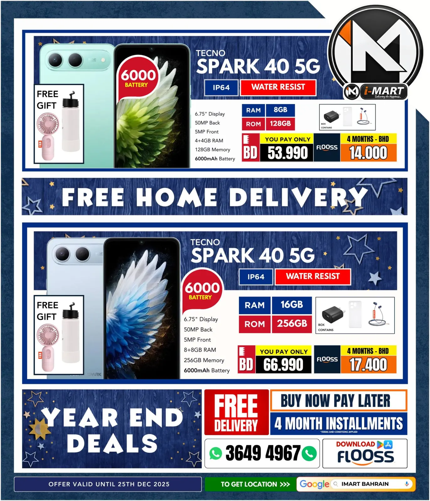 صفحة 29 ضمن تخفيضات نهاية العام في أي مارت البحرين