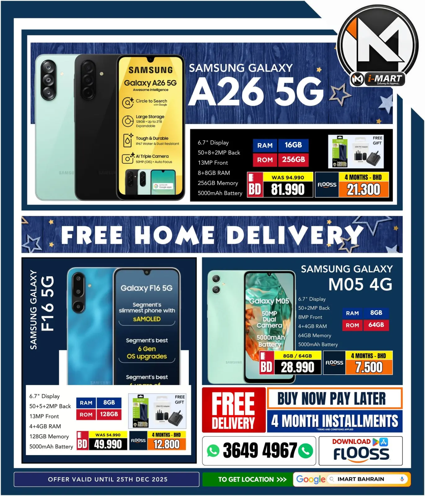 صفحة 25 ضمن تخفيضات نهاية العام في أي مارت البحرين