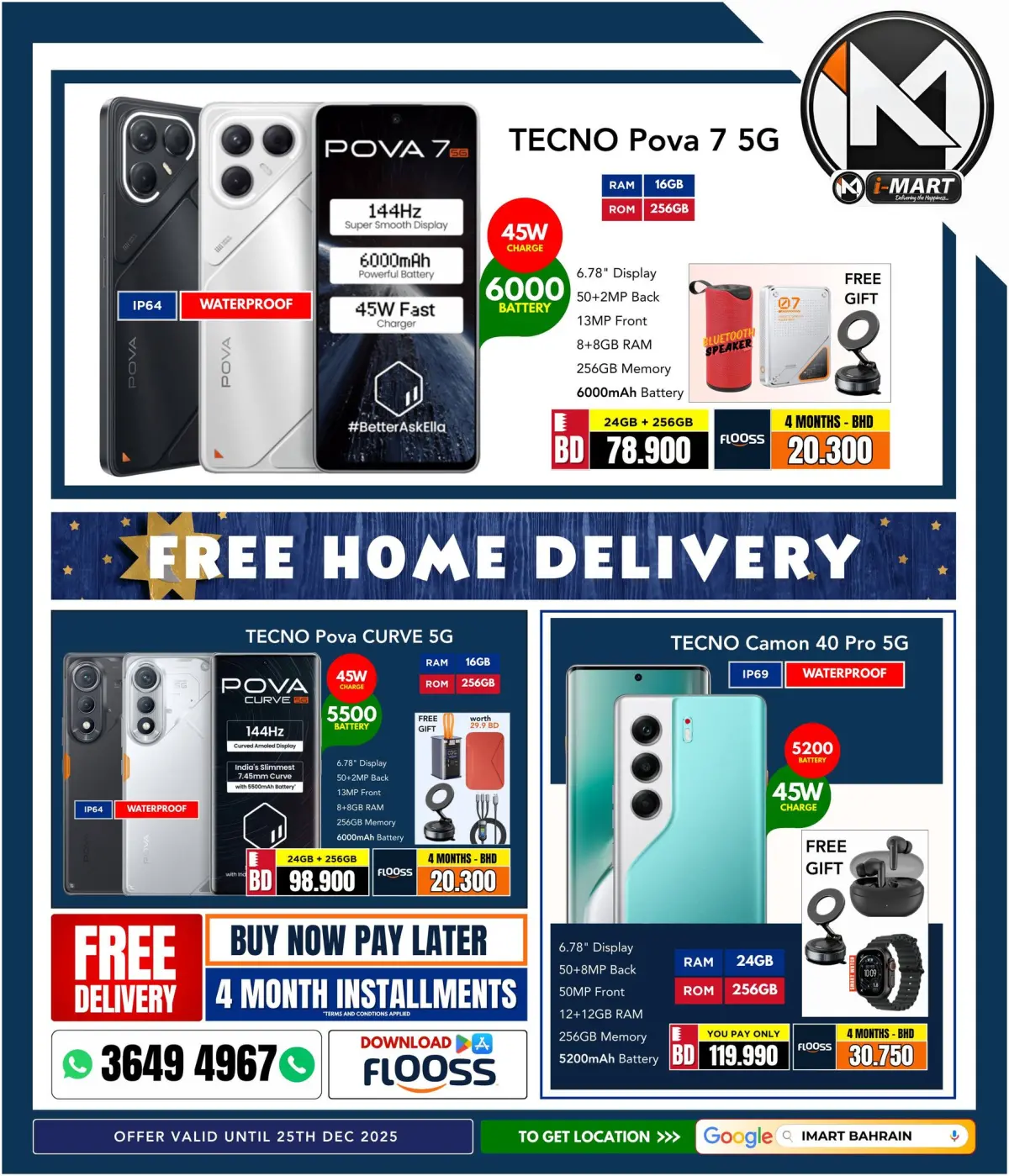 عروض أي مارت البحرين من 19 حتى 25 ديسمبر 2025 تخفيضات نهاية العام - صفحة 14