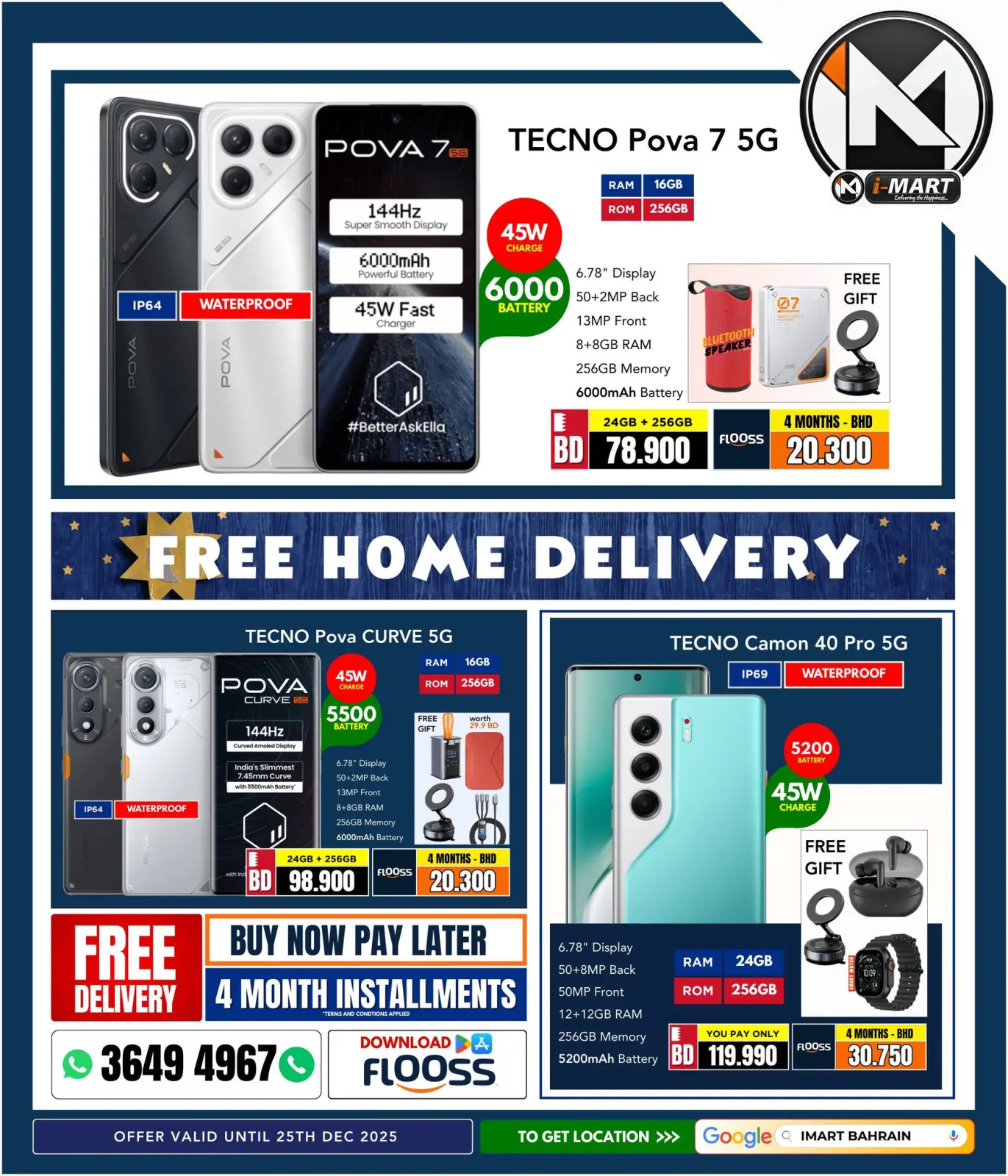 صفحة 14 ضمن تخفيضات نهاية العام في أي مارت البحرين