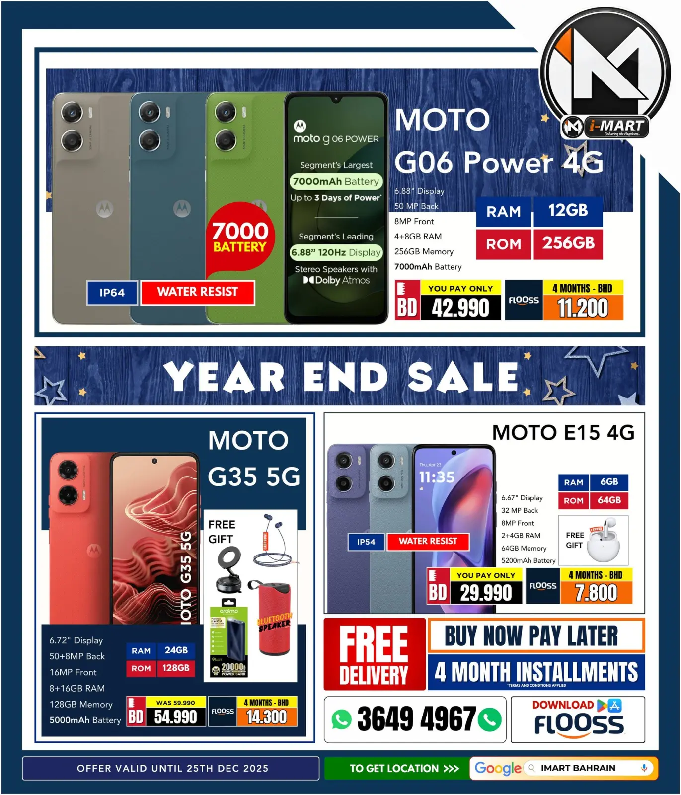 صفحة 19 ضمن تخفيضات نهاية العام في أي مارت البحرين