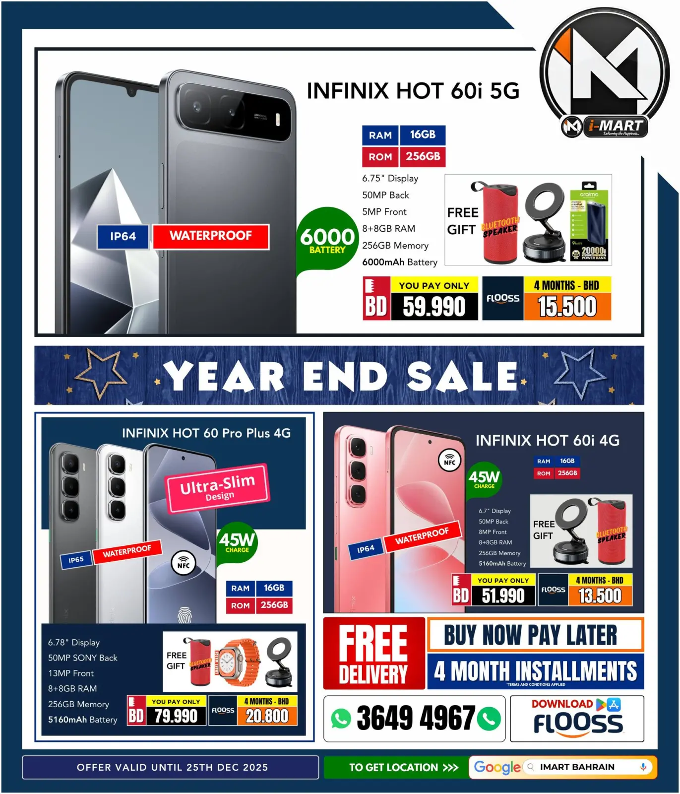 صفحة 13 ضمن تخفيضات نهاية العام في أي مارت البحرين