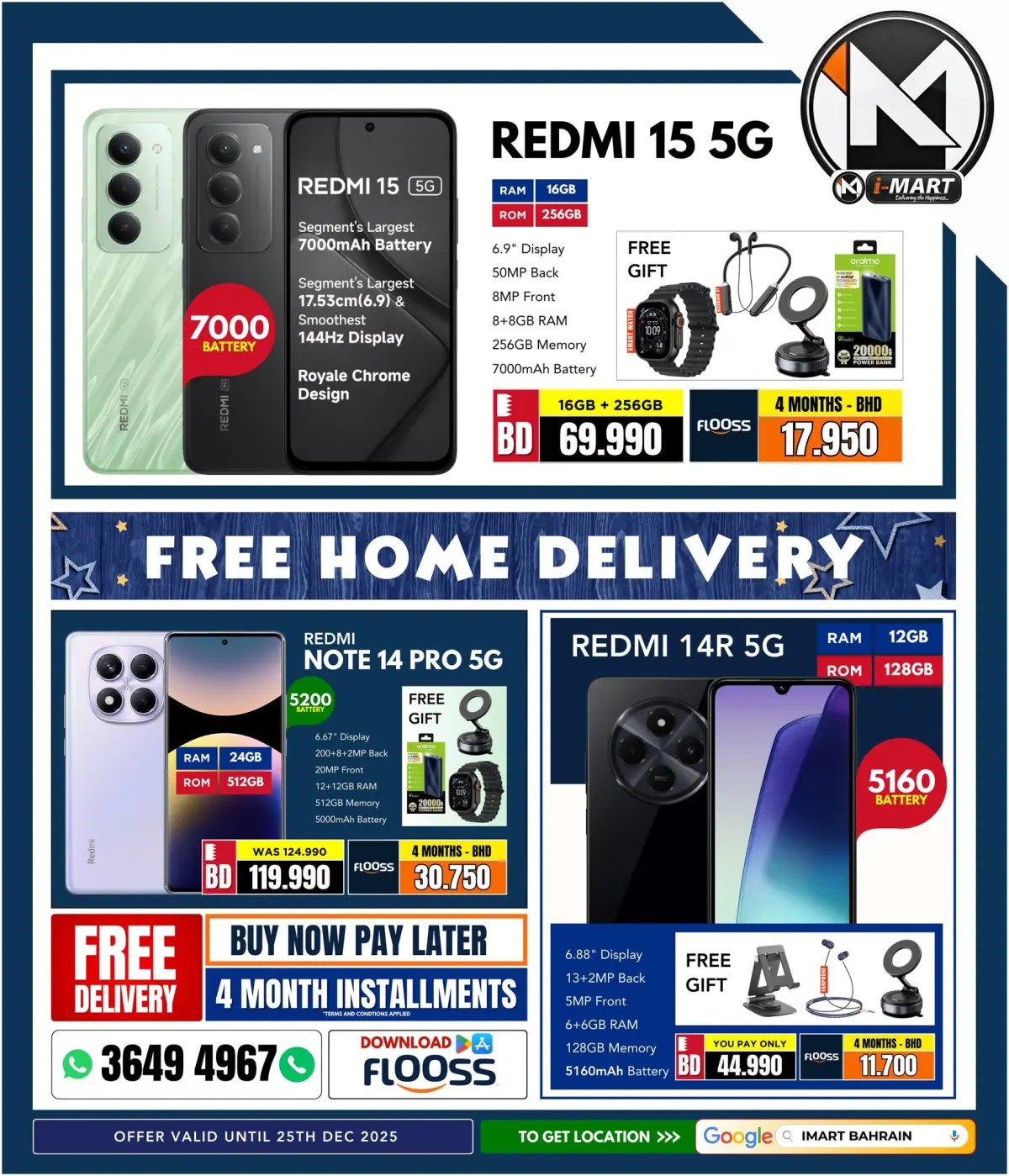 عروض أي مارت البحرين من 19 حتى 25 ديسمبر 2025 تخفيضات نهاية العام - صفحة 23