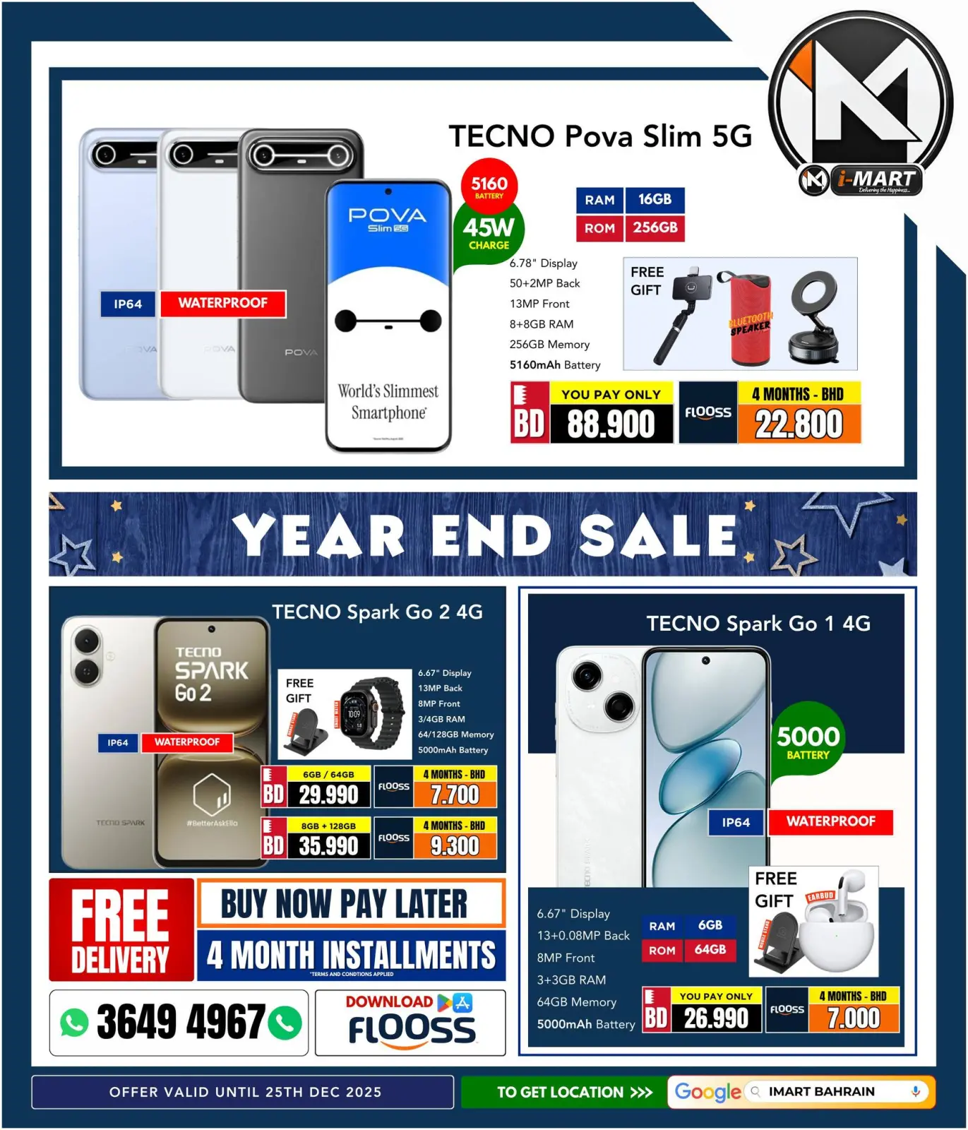 صفحة 15 ضمن تخفيضات نهاية العام في أي مارت البحرين