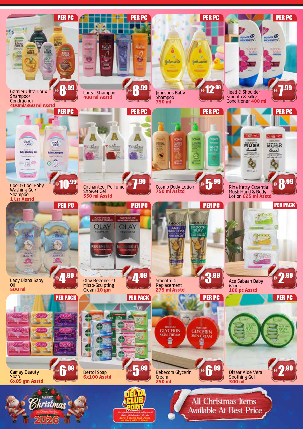 Delta center UAE Offers from 20 December to 4 January 2026 Christmas Offers