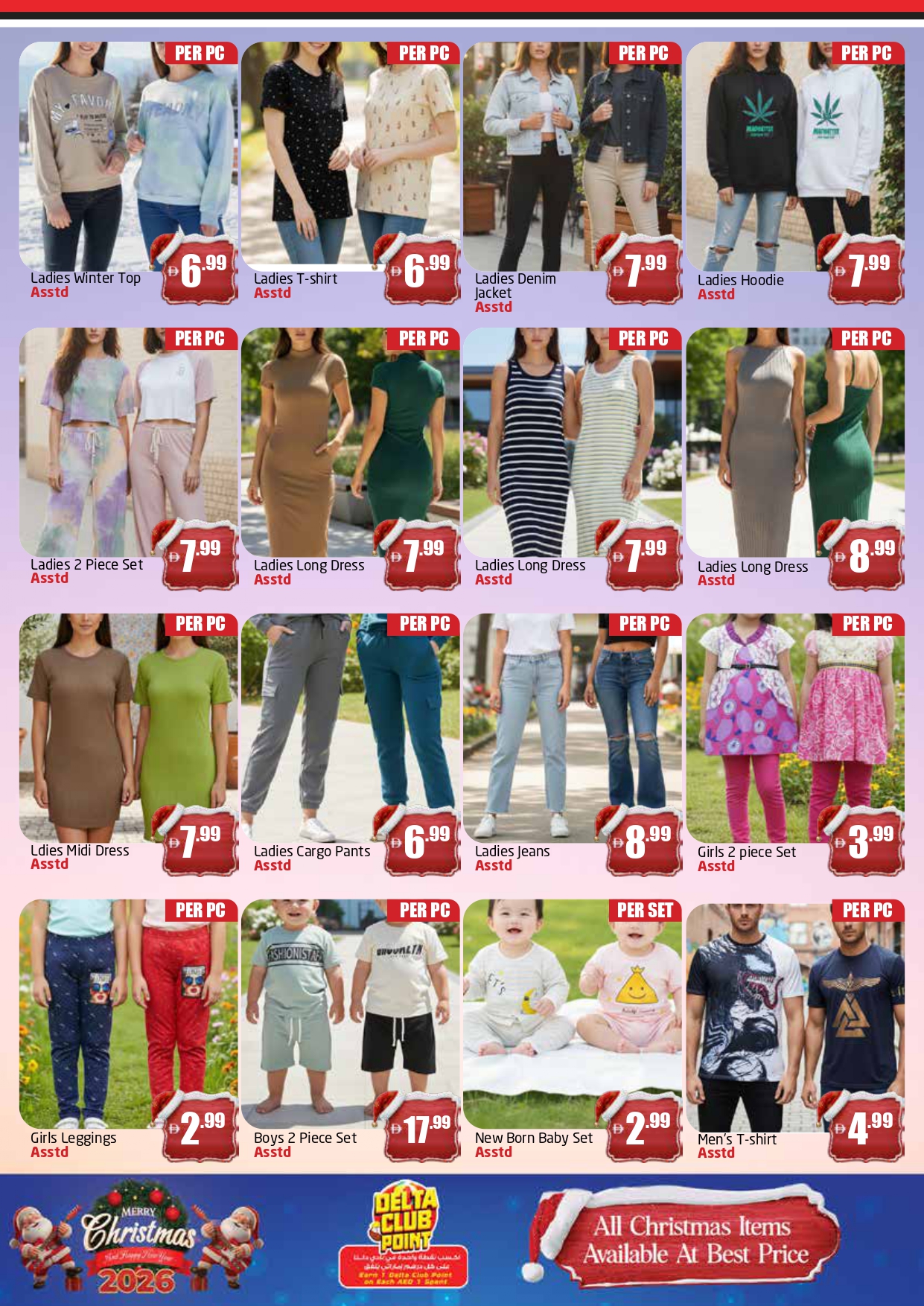 Delta center UAE Offers from 20 December to 4 January 2026 Christmas Offers