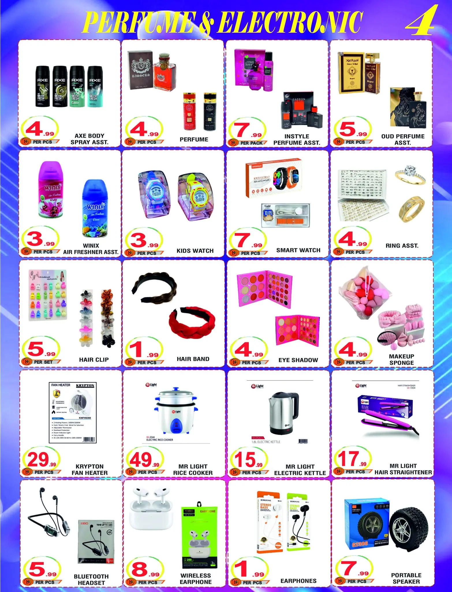 Ofertas de Royal para regalos Emiratos Árabes Unidos de 20 diciembre a 1 enero 2026 Promoción especial