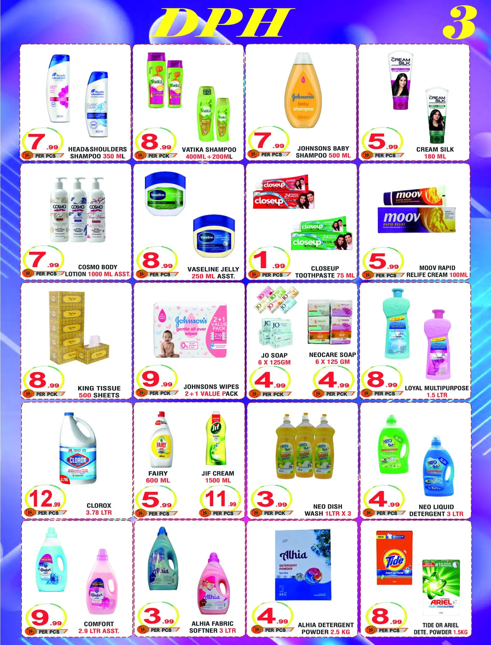 Ofertas de Royal para regalos Emiratos Árabes Unidos de 20 diciembre a 1 enero 2026 Promoción especial