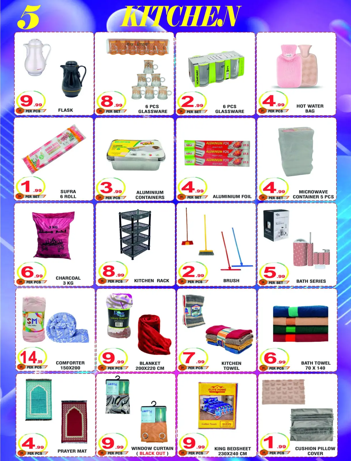 صفحة 5 ضمن عروض خاصة في رويال كولكشن للهدايا الإمارات