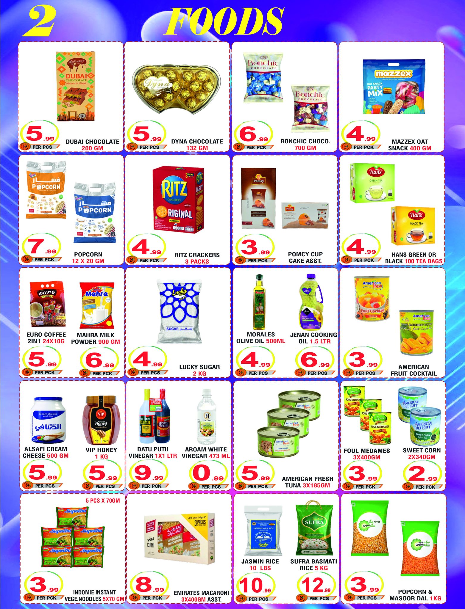 Ofertas de Royal para regalos Emiratos Árabes Unidos de 20 diciembre a 1 enero 2026 Promoción especial