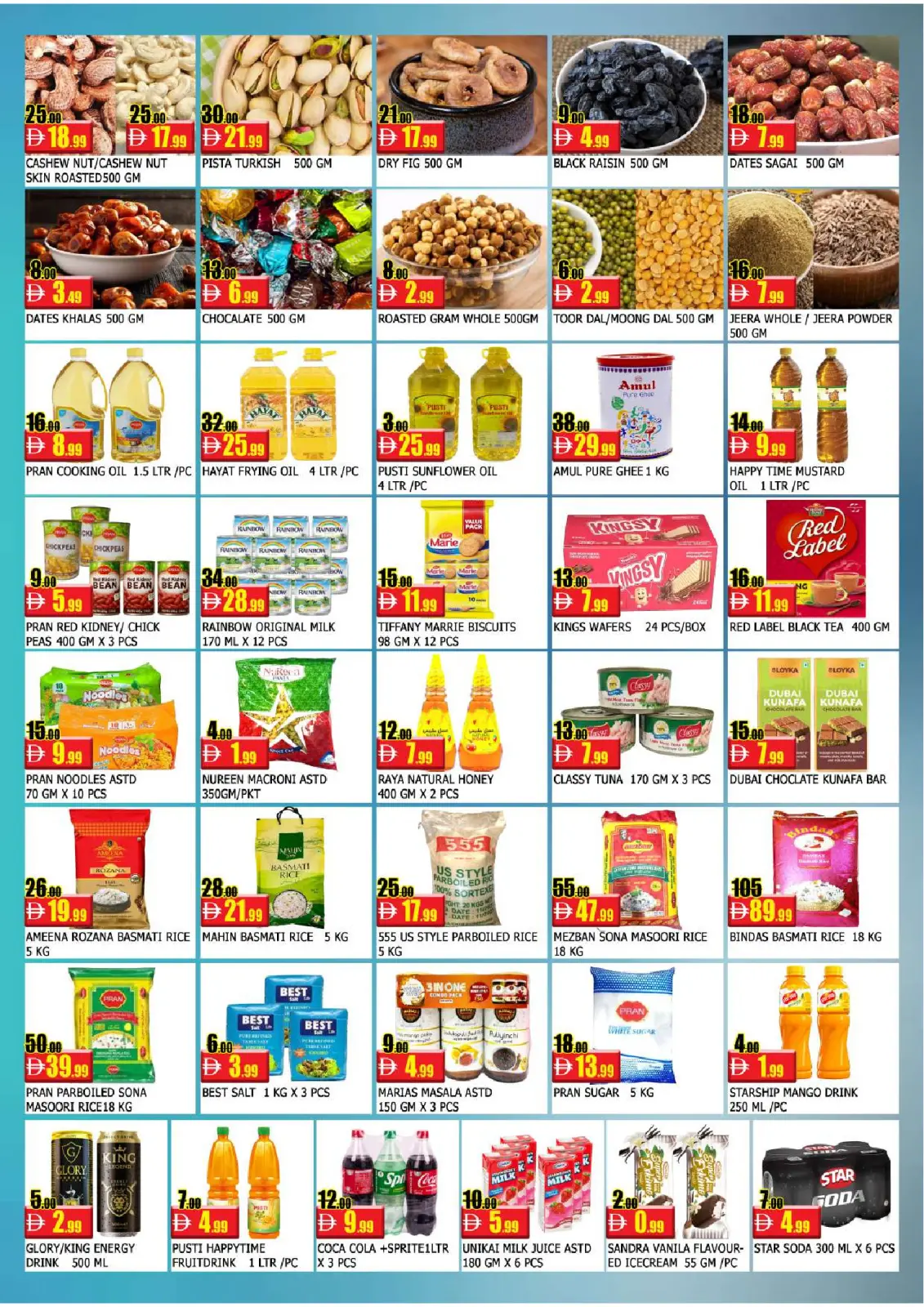 صفحة 2 ضمن تخفيضات ضخمة في سوق المبارك الإمارات