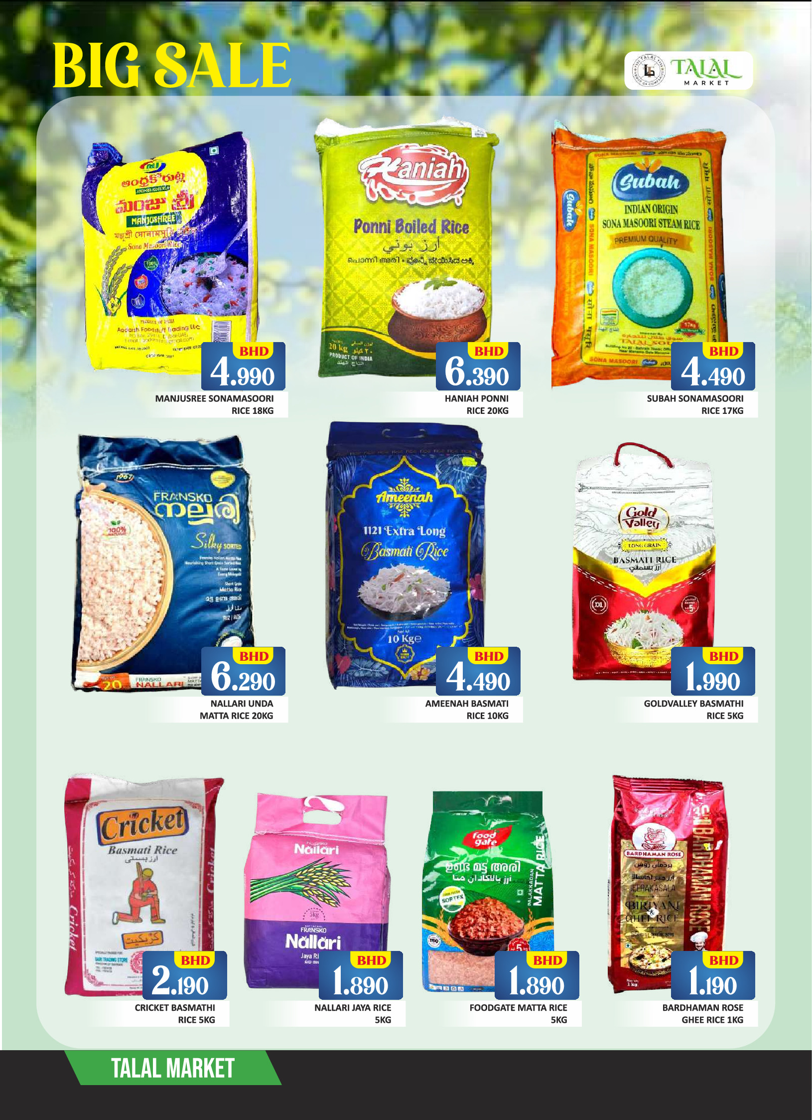 عروض طلال ماركت البحرين من 18 حتى 20 ديسمبر 2025 عروض حصرية