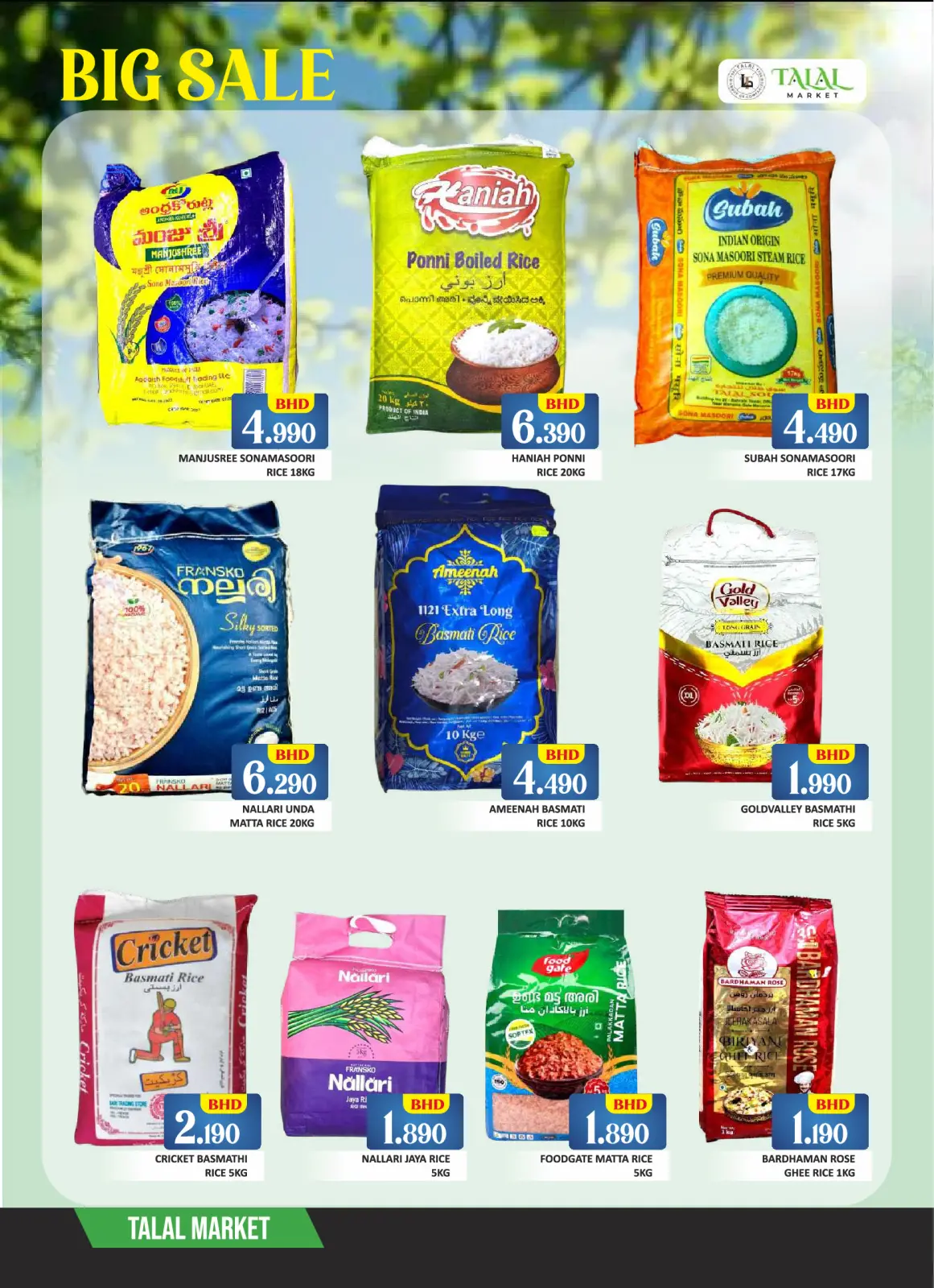 صفحة 2 ضمن عروض حصرية في طلال ماركت البحرين