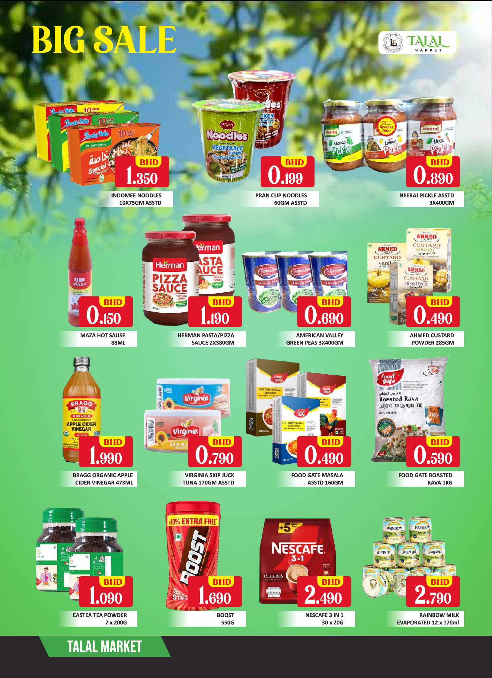 عروض طلال ماركت البحرين من 18 حتى 20 ديسمبر 2025 عروض حصرية