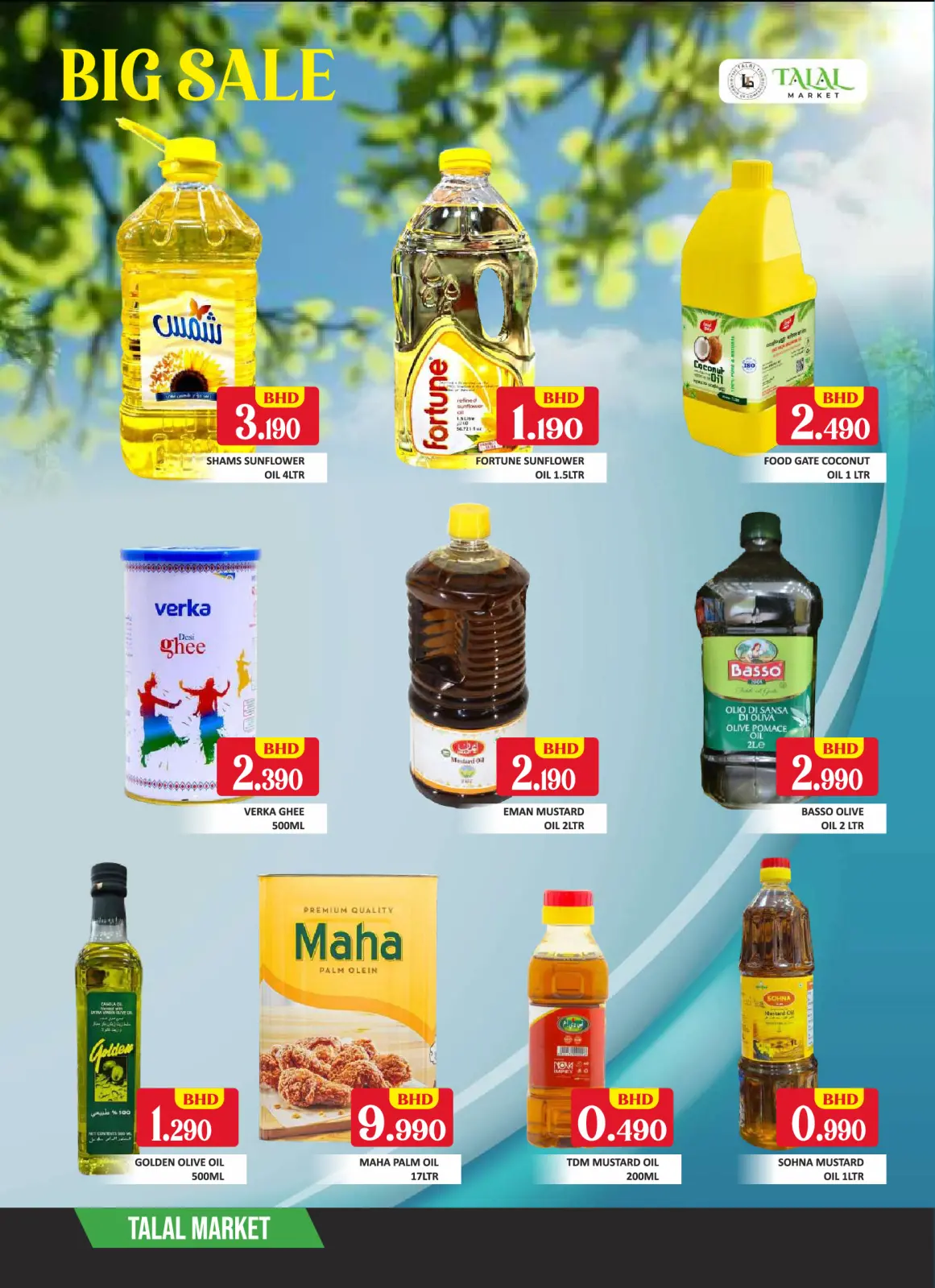 صفحة 4 ضمن عروض حصرية في طلال ماركت البحرين